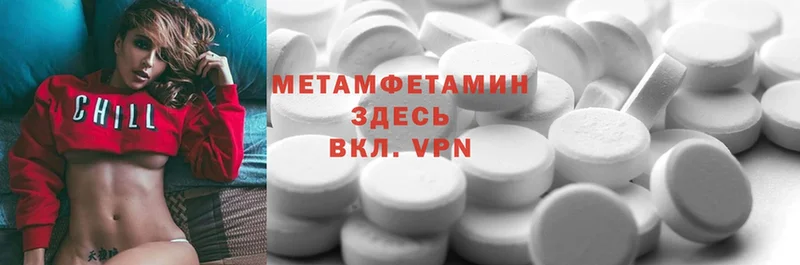 площадка какой сайт  Дигора  ссылка на мегу как войти  МЕТАМФЕТАМИН Methamphetamine  как найти закладки 